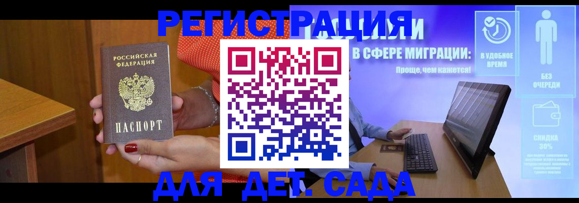 найти адрес прописки в Хвалынске