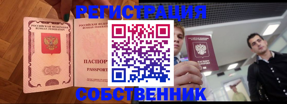 регистрация для дет. сада в Хвалынске